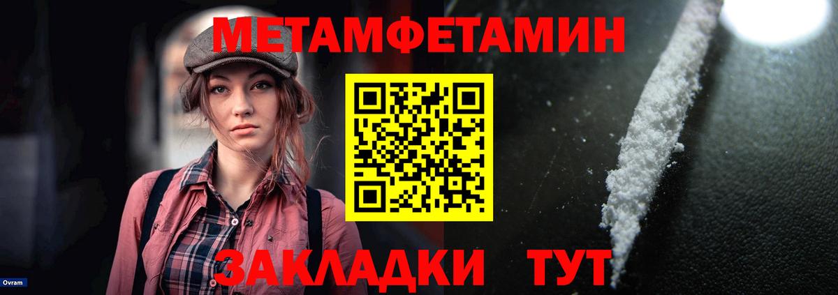 АМФ  Амфетамин  Вход с VPN  гидра   Амфетамин Premium  Аргун 