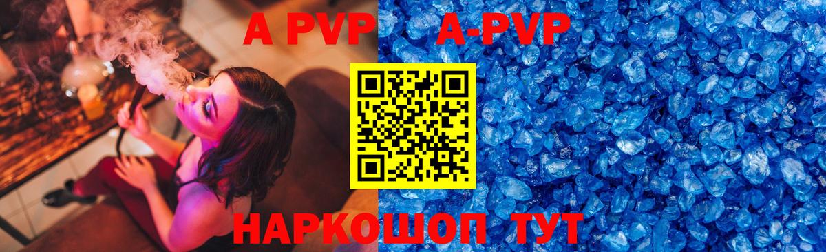 Аргун  Альфа ПВП  Альфа ПВП VHQ  Вход с VPN  Альфа ПВП СК КРИС 