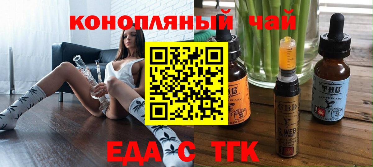 Аргун  Canna-Cookies конопля  Вход с VPN 