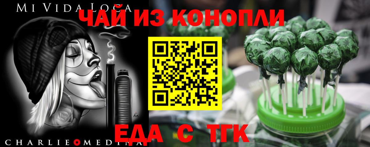 Мефедрон   МДМА  Аргун  Вход с VPN  НБОМе  ГАШИШ  Codein  Гашиш 