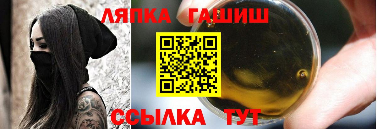 Гашиш  Вход с VPN  Аргун  хочу   ГАШ 40% ТГК 