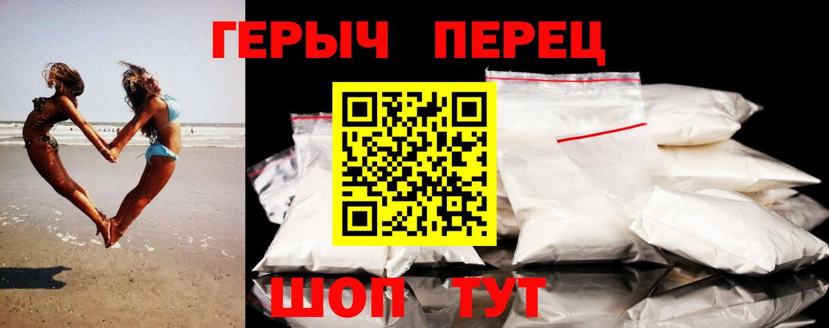 Аргун  Героин  Вход с VPN  ГЕРОИН VHQ 