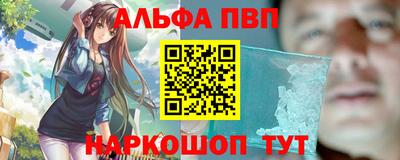 кристаллы Балаково