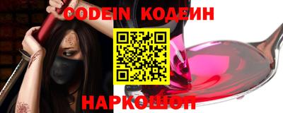 кристаллы Балаково