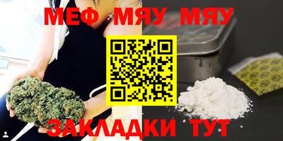 кристаллы Балаково