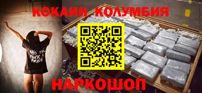 кристаллы Балаково