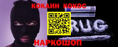 кокаин перу Балашиха