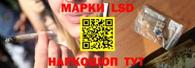кокаин перу Балашиха