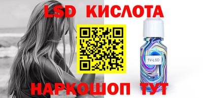 кокаин перу Балашиха