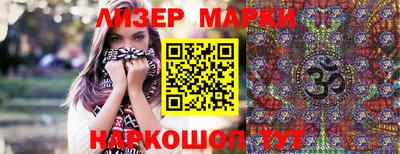 кристаллы Балаково