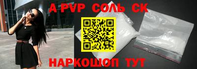 Альфа ПВП Балахна