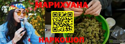 кристаллы Балаково