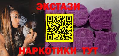 кристаллы Балаково