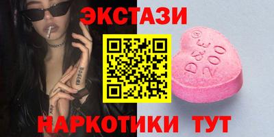 кристаллы Балаково