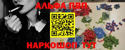 кристаллы Балаково