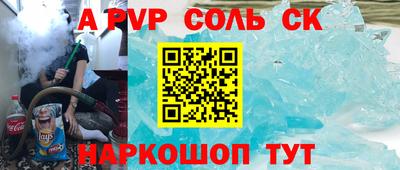 Альфа ПВП Балахна