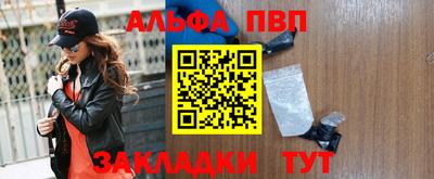 кокаин перу Балашиха