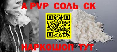 стафф Бузулук