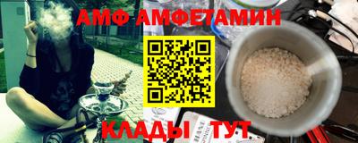 кристаллы Балаково