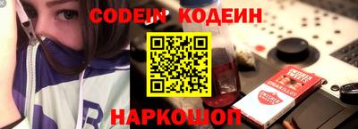 кокаин перу Балашиха