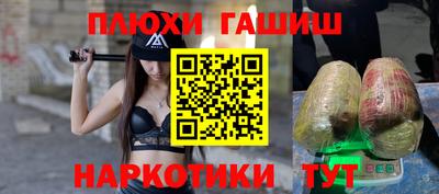 кристаллы Балаково