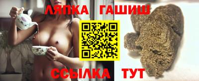 кристаллы Балаково