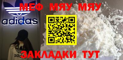 кристаллы Балаково