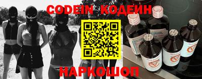 кристаллы Балаково