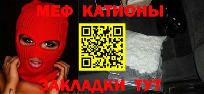 кристаллы Балаково