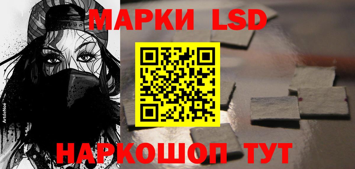LSD-25 экстази кислота  Лсд 25 экстази ecstasy  Аргун  LSD-25 экстази  Вход с VPN 