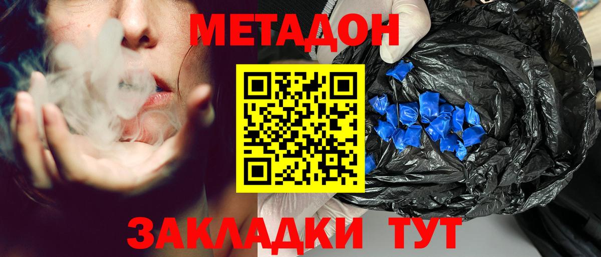 ссылка на мегу   Метадон белоснежный  Вход с VPN  МЕТАДОН мёд  Аргун 