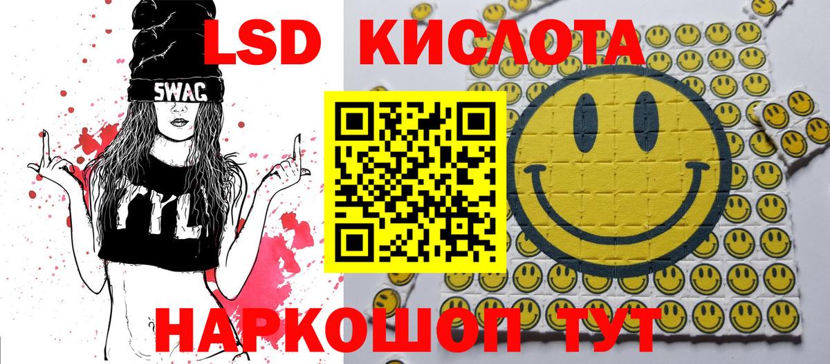 Марки N-bome 1,5мг Аргун