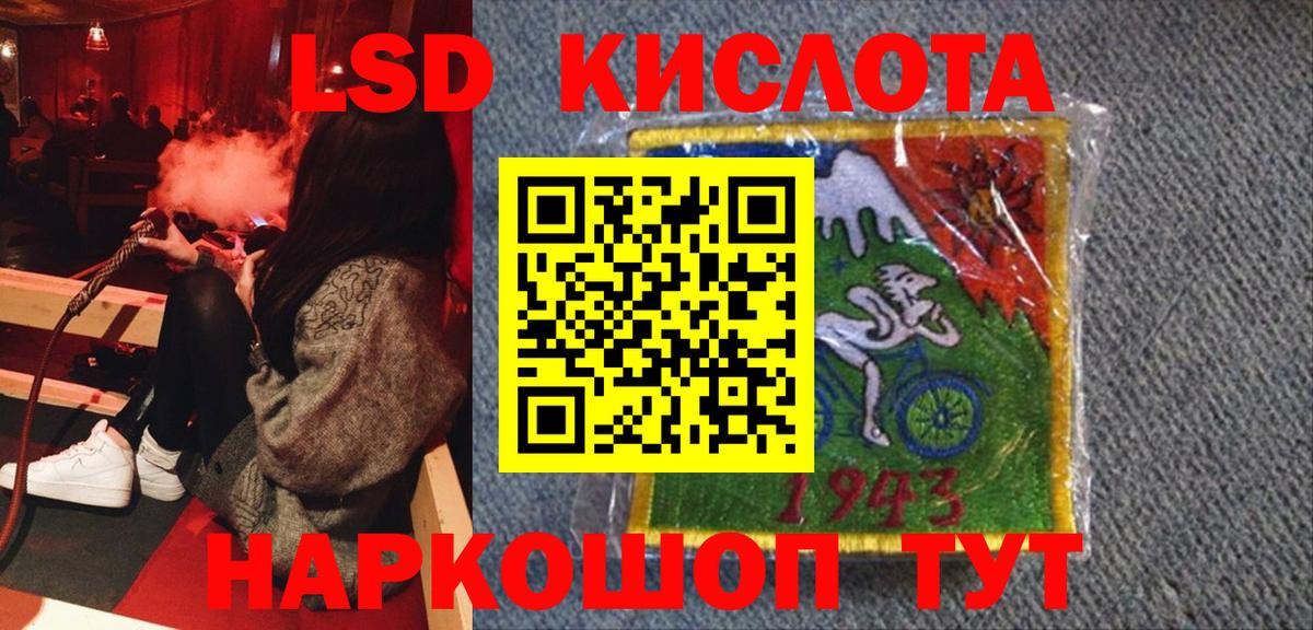 как найти закладки  Наркотические марки 1,5мг  Вход с VPN  Аргун 
