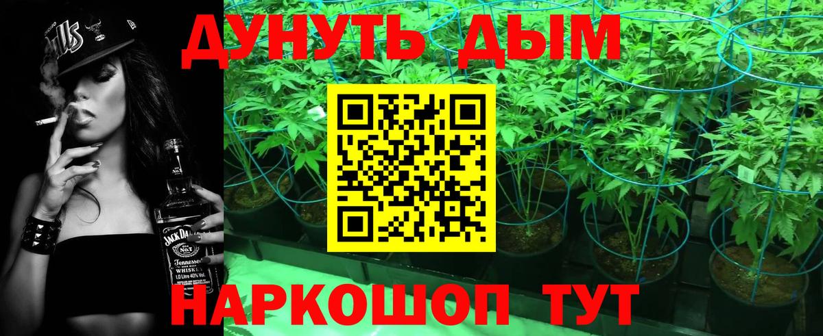 Бошки марихуана ГИДРОПОН  Вход с VPN  Бошки марихуана MAZAR  Канабис индика  Аргун 